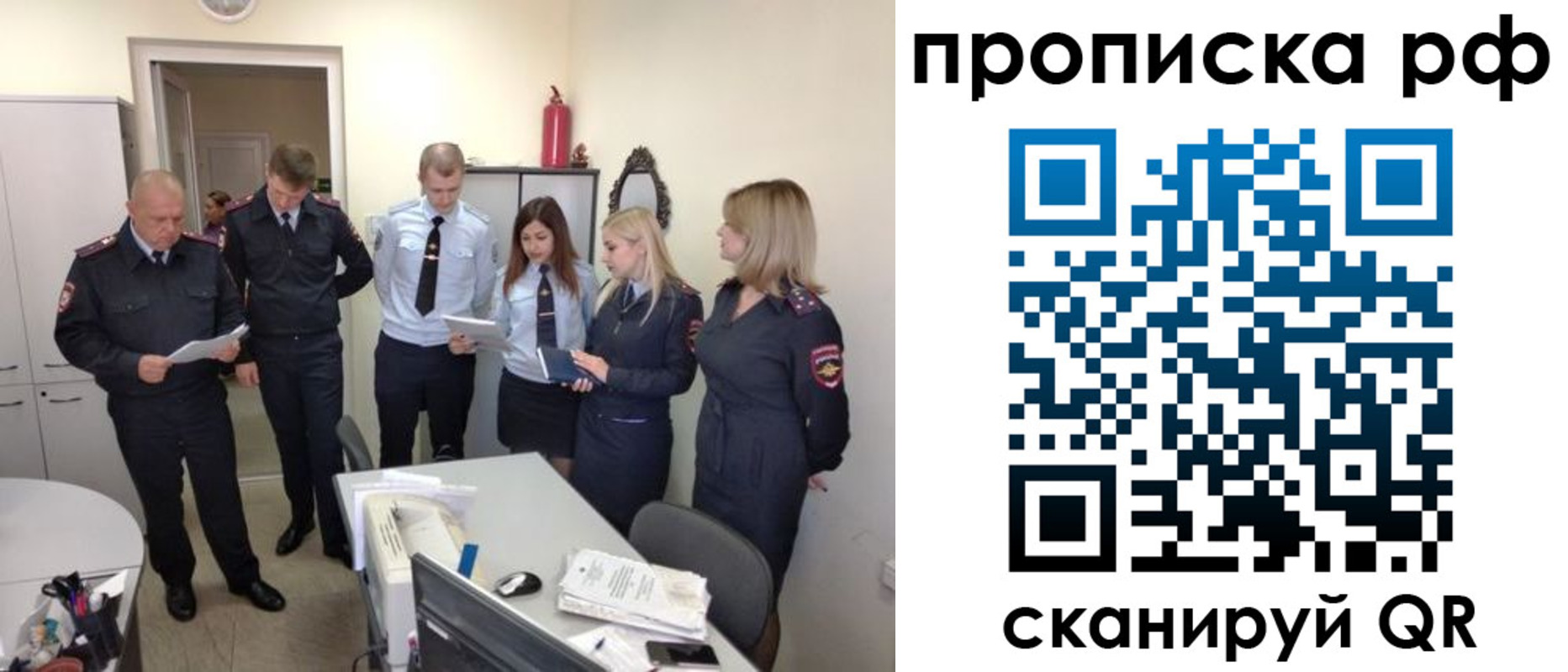 регистрация для школы в Уфе