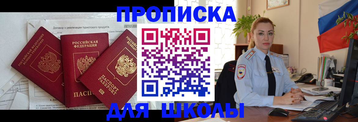 регистрация в Уфе