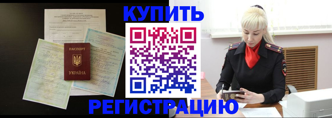 найти адрес прописки в Уфе